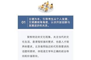 雷竞技嘉newbee赞助商截图4